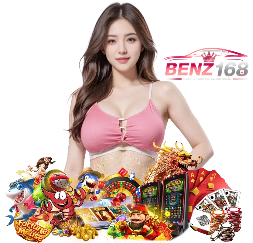 BENZ168 สมัครสมาชิก
