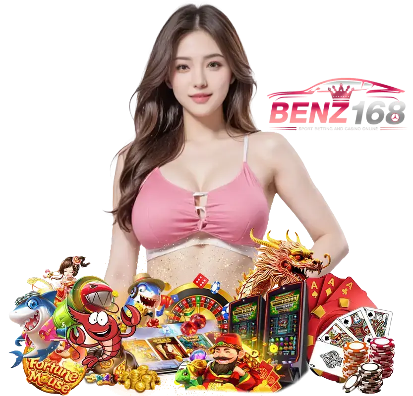 BENZ168 สมัครสมาชิก